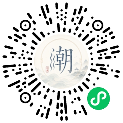 Scannez avec WeChat pour ouvrir le mini-programme Mogher