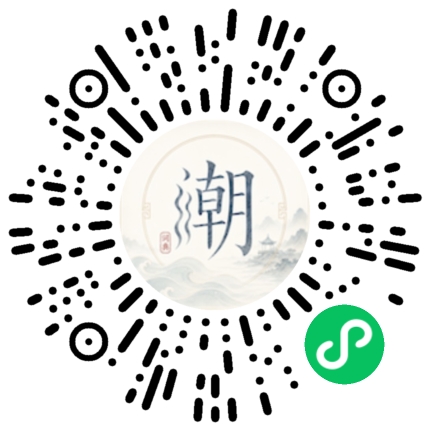 Scannez avec WeChat pour ouvrir le mini-programme Mogher