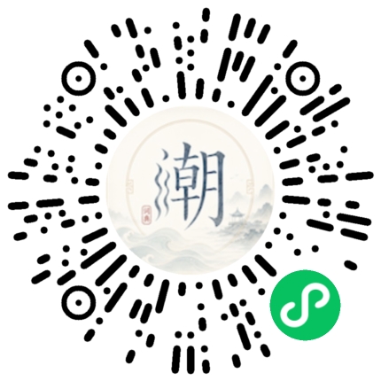 Scannez avec WeChat pour ouvrir le mini-programme Mogher