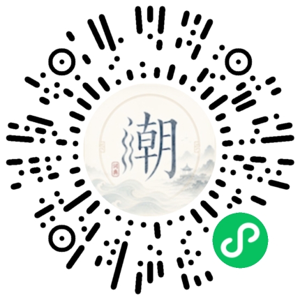 微信掃碼開啟潮州母語小程式