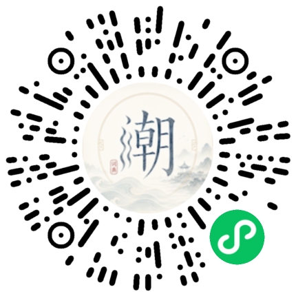 Scannez avec WeChat pour ouvrir le mini-programme Mogher