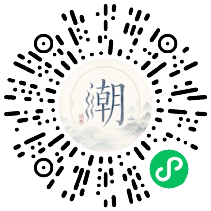 Scannez avec WeChat pour ouvrir le mini-programme Mogher
