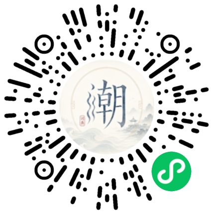 Scannez avec WeChat pour ouvrir le mini-programme Mogher