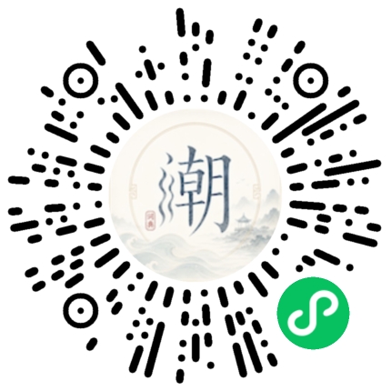 Scannez avec WeChat pour ouvrir le mini-programme Mogher