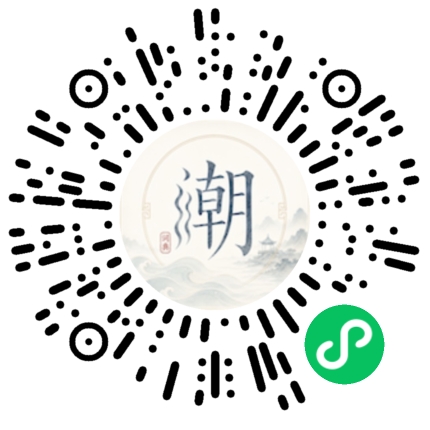 Scannez avec WeChat pour ouvrir le mini-programme Mogher