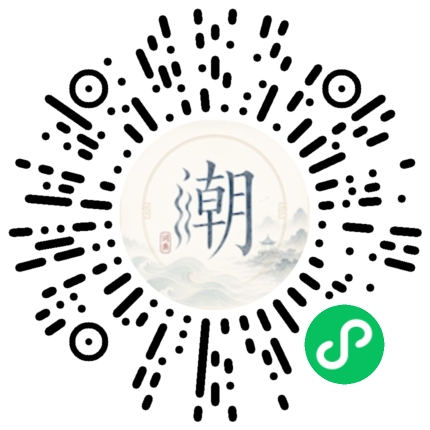 微信掃碼開啟潮州母語小程式