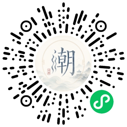 微信掃碼開啟潮州母語小程式