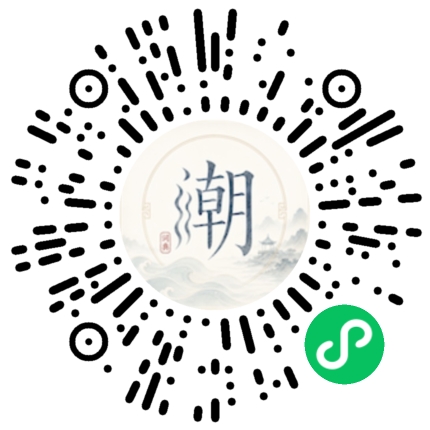 สแกนด้วย WeChat เพื่อเปิดมินิโปรแกรม Mogher