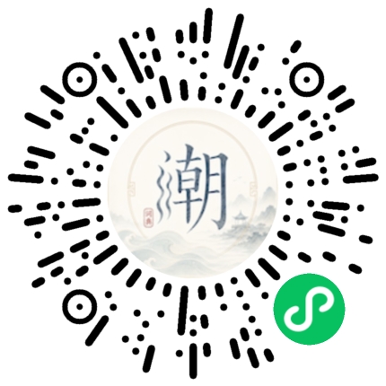 微信掃碼開啟潮州母語小程式