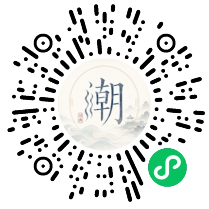 Scannez avec WeChat pour ouvrir le mini-programme Mogher