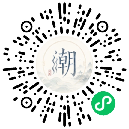 สแกนด้วย WeChat เพื่อเปิดมินิโปรแกรม Mogher