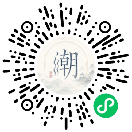 Scannez avec WeChat pour ouvrir le mini-programme Mogher