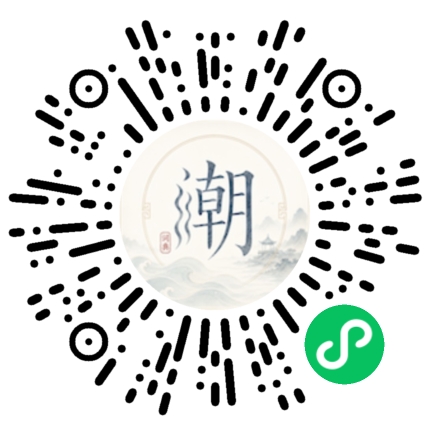 Scannez avec WeChat pour ouvrir le mini-programme Mogher