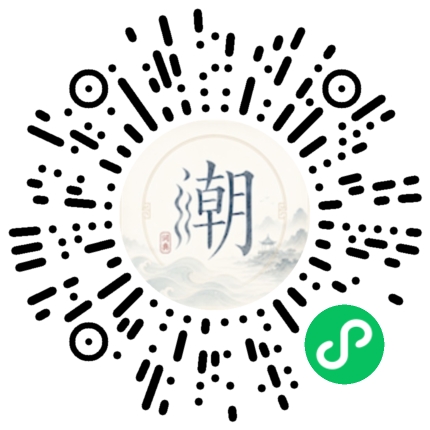 Scannez avec WeChat pour ouvrir le mini-programme Mogher