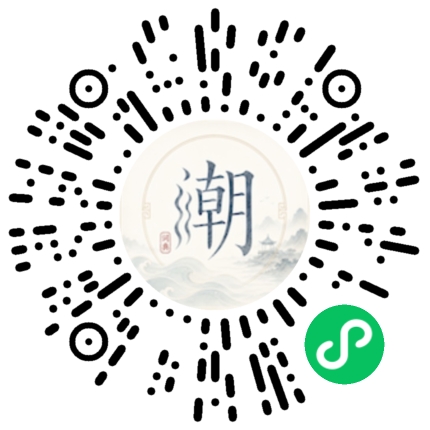 สแกนด้วย WeChat เพื่อเปิดมินิโปรแกรม Mogher