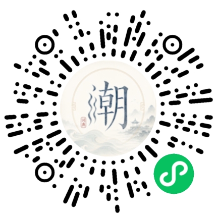 สแกนด้วย WeChat เพื่อเปิดมินิโปรแกรม Mogher