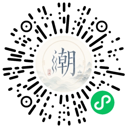 Scannez avec WeChat pour ouvrir le mini-programme Mogher