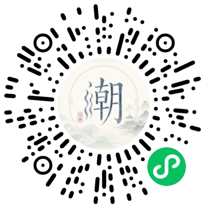Scannez avec WeChat pour ouvrir le mini-programme Mogher