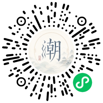 Scannez avec WeChat pour ouvrir le mini-programme Mogher