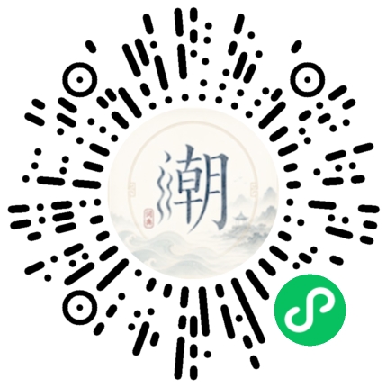 Scannez avec WeChat pour ouvrir le mini-programme Mogher