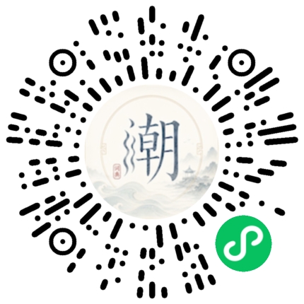 Scannez avec WeChat pour ouvrir le mini-programme Mogher