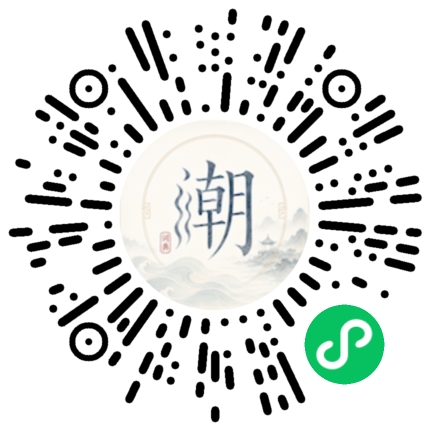 Scannez avec WeChat pour ouvrir le mini-programme Mogher