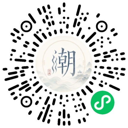 Scannez avec WeChat pour ouvrir le mini-programme Mogher
