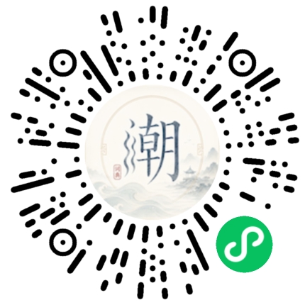 Scannez avec WeChat pour ouvrir le mini-programme Mogher