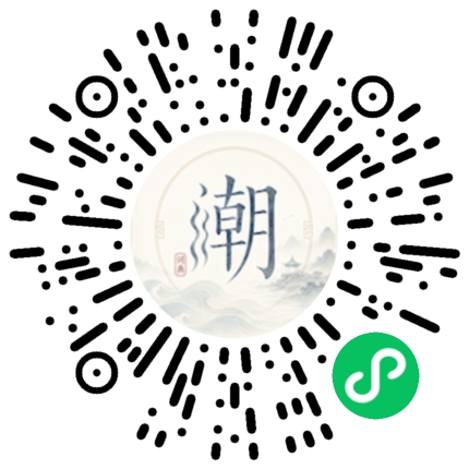 Scannez avec WeChat pour ouvrir le mini-programme Mogher