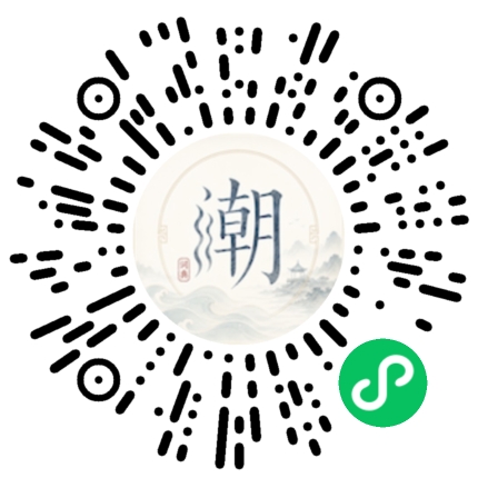 Scannez avec WeChat pour ouvrir le mini-programme Mogher