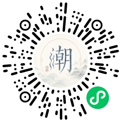 Scannez avec WeChat pour ouvrir le mini-programme Mogher
