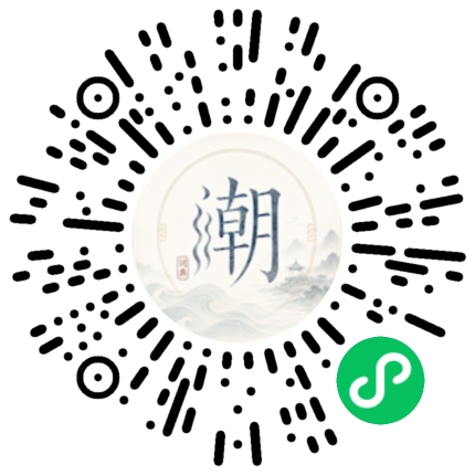 สแกนด้วย WeChat เพื่อเปิดมินิโปรแกรม Mogher