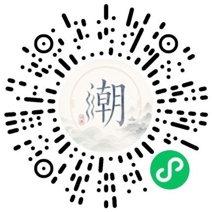 สแกนด้วย WeChat เพื่อเปิดมินิโปรแกรม Mogher