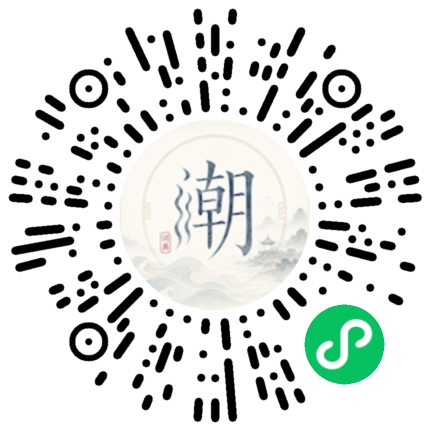 Scannez avec WeChat pour ouvrir le mini-programme Mogher