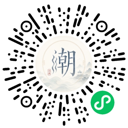 Scannez avec WeChat pour ouvrir le mini-programme Mogher