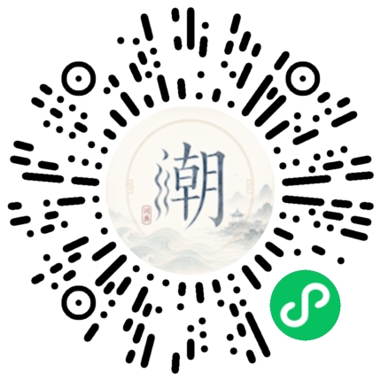 Scannez avec WeChat pour ouvrir le mini-programme Mogher