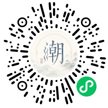 微信掃碼開啟潮州母語小程式