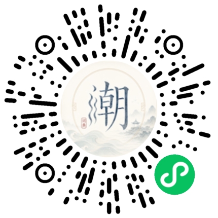 Scannez avec WeChat pour ouvrir le mini-programme Mogher