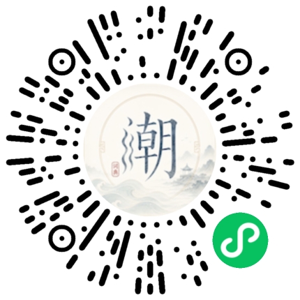 Scannez avec WeChat pour ouvrir le mini-programme Mogher