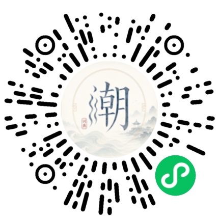 Scannez avec WeChat pour ouvrir le mini-programme Mogher