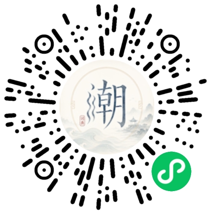 Scannez avec WeChat pour ouvrir le mini-programme Mogher