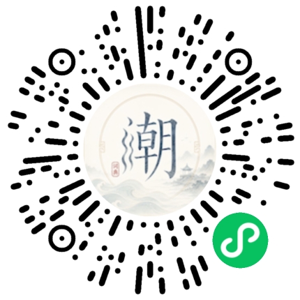 สแกนด้วย WeChat เพื่อเปิดมินิโปรแกรม Mogher