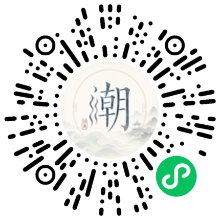 Scannez avec WeChat pour ouvrir le mini-programme Mogher