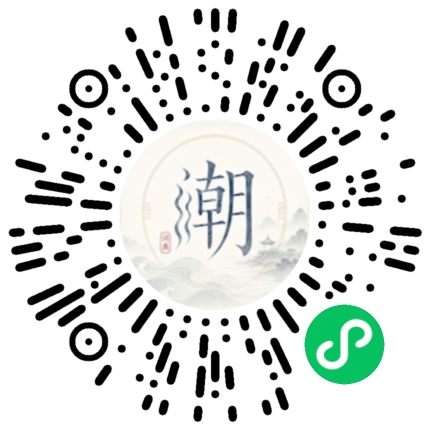 Scannez avec WeChat pour ouvrir le mini-programme Mogher