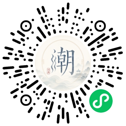 Scannez avec WeChat pour ouvrir le mini-programme Mogher