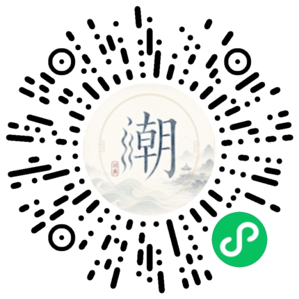 Scannez avec WeChat pour ouvrir le mini-programme Mogher