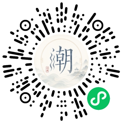 Scannez avec WeChat pour ouvrir le mini-programme Mogher