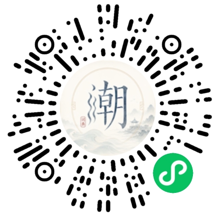微信掃碼開啟潮州母語小程式