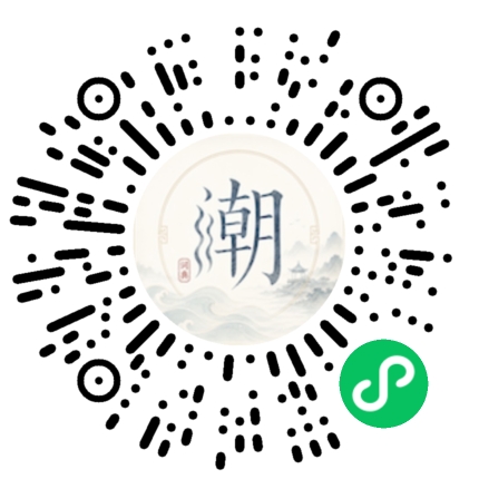 Scannez avec WeChat pour ouvrir le mini-programme Mogher