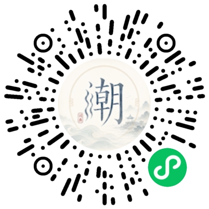 Scannez avec WeChat pour ouvrir le mini-programme Mogher